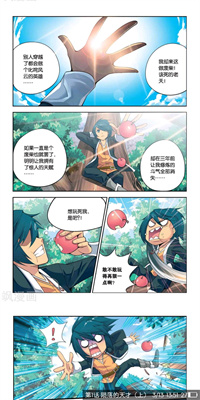 異次元漫畫app正版2