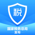 電子稅務局官方正版