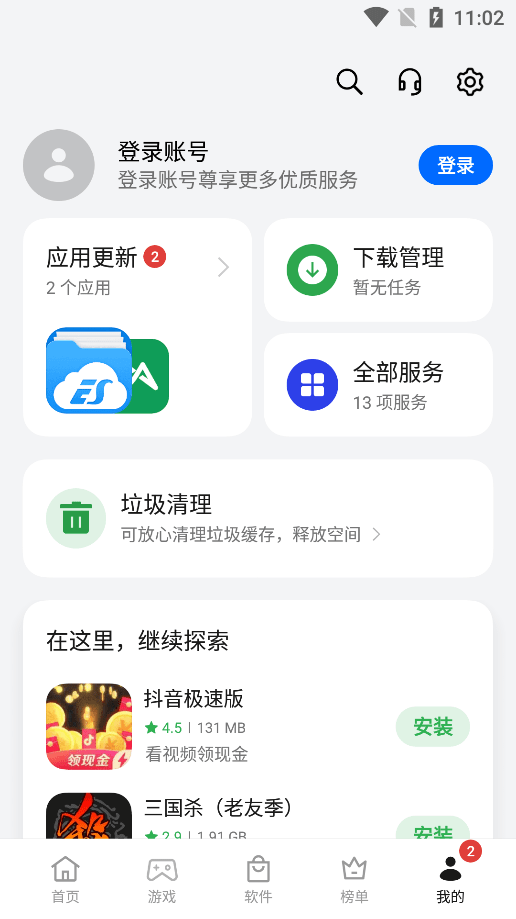 OPPO手機助手官方版0