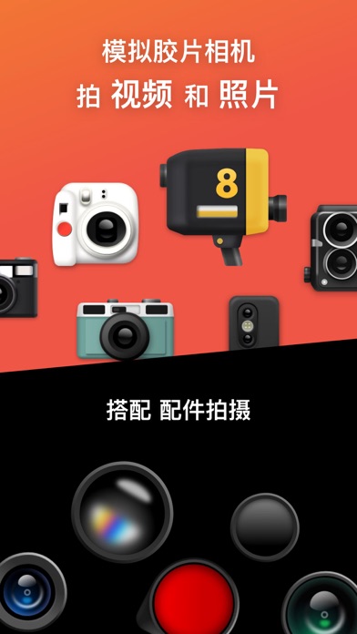 Dazz相機2025官方正版3