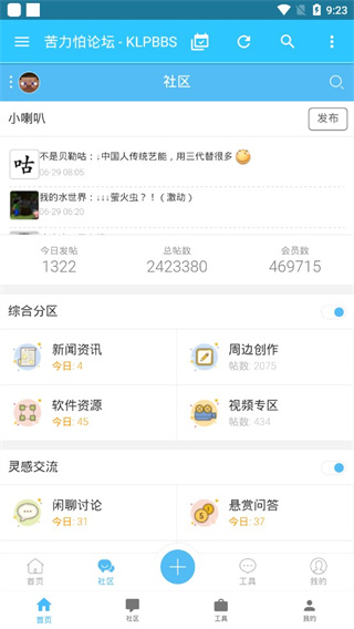 苦力怕論壇官網入口國際服0