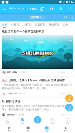 苦力怕論壇官網入口國際服3