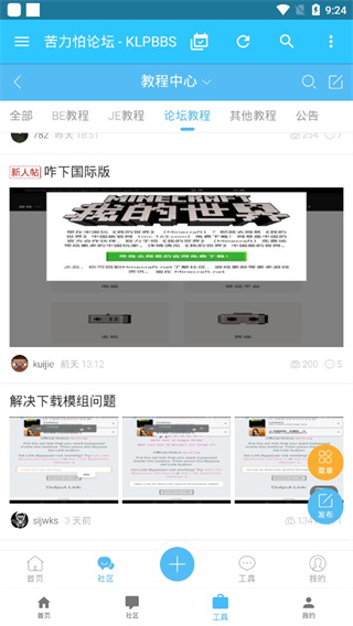 苦力怕論壇官網入口國際服4