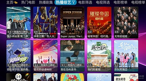 歐歌影視TV版0