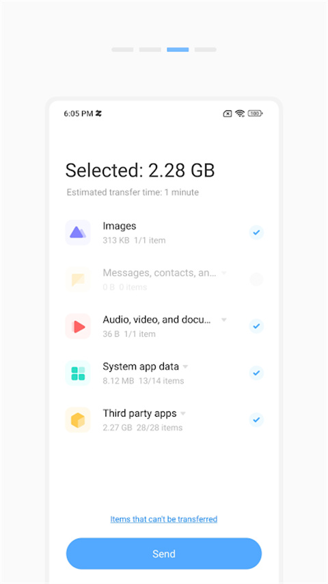 小米換機app最新版1