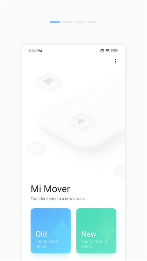 小米換機app最新版3