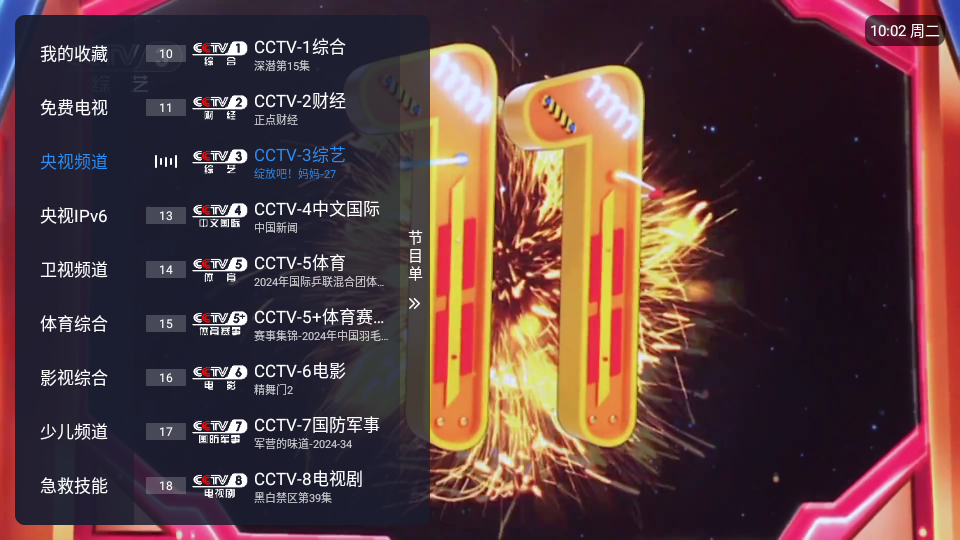 酷90