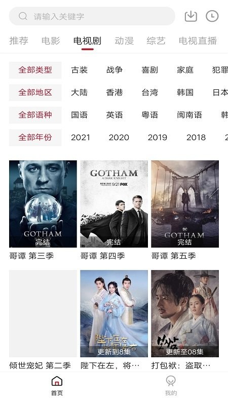 零零七影視app最新版安全下載0