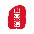 山東通2025手機版