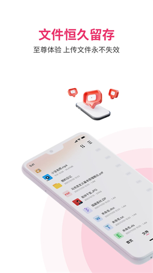 磁力宅無毒版3
