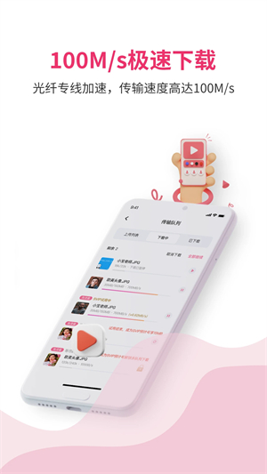 磁力宅無毒版1