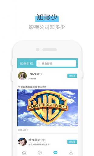 鯊魚影視 app下載安卓版0