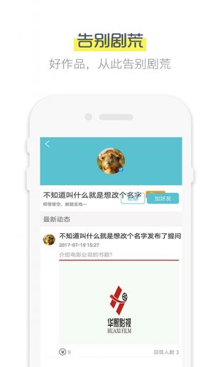鯊魚影視 app下載安卓版2