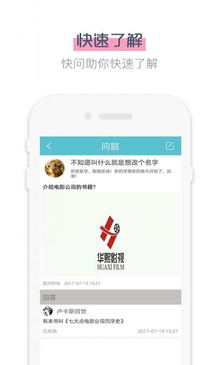 鯊魚影視 app下載安卓版1