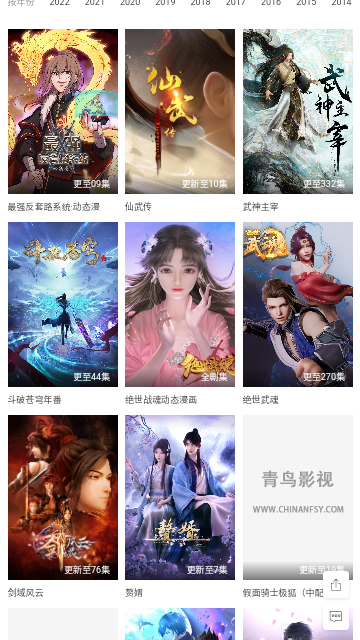 小園丁追劇正版追劇最新版0