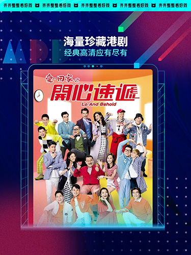 埋堆堆免會員版2
