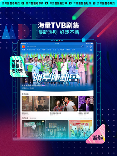 埋堆堆免會員版1