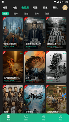 薦片官方版下載2025最新版0