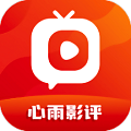 心雨影評(píng)app下載安裝2025最新版