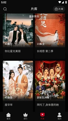 心雨影評app下載安裝2025最新版2