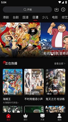 心雨影評app下載安裝2025最新版1