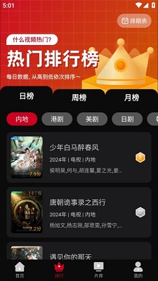 心雨影評app下載安裝2025最新版0