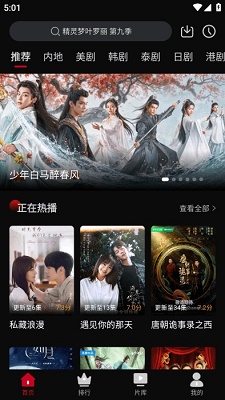 心雨影評app下載安裝2025最新版3