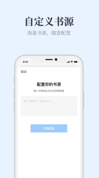 藍海搜書官方版0