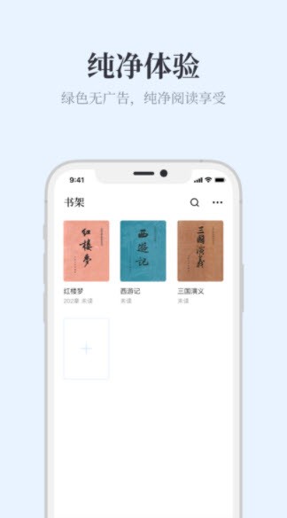 藍海搜書官方版1