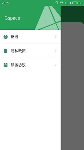 gspace官方最新版0