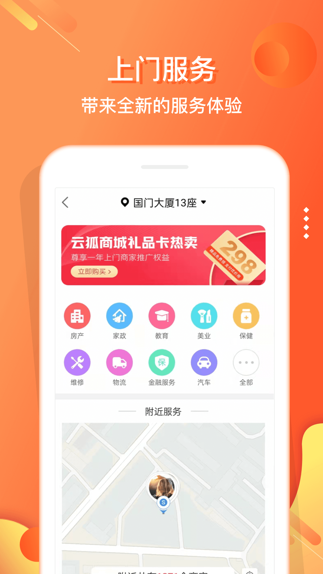 電子紅包官方最新版2
