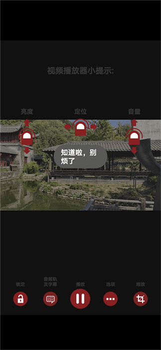 RMVBPlayerHD安卓版0