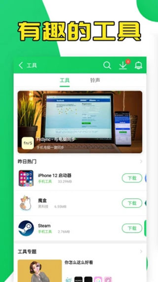 葫蘆俠官方入口3
