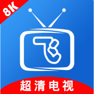小飛電視官方版
