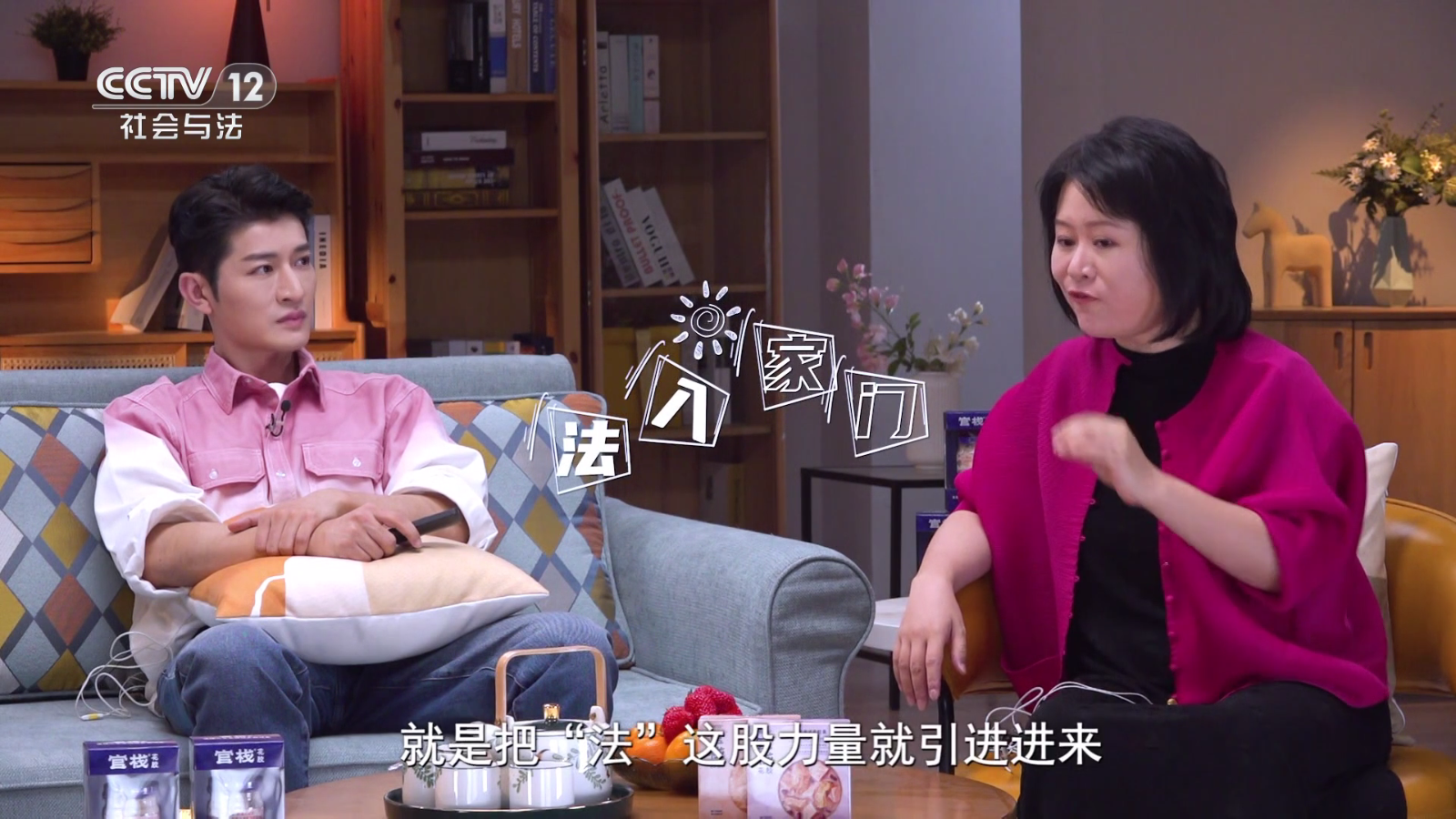 小飛電視官方版1
