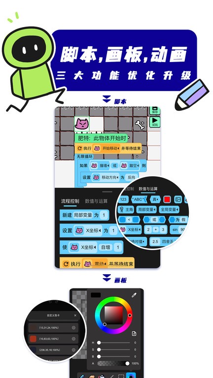 創游世界app下載安裝最新版0