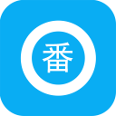 搜番神器網頁版