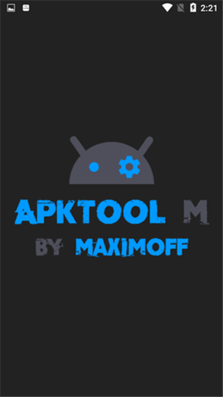 apktoolm官方版3