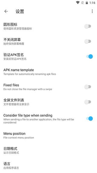 apktoolm官方版1