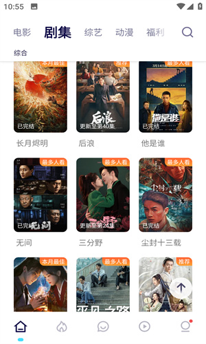 可樂影視app官方下載20251