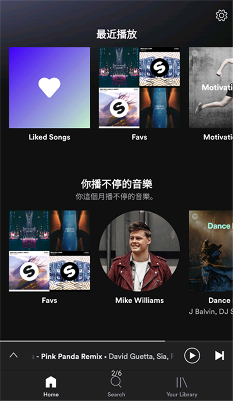 spotify 安卓版3