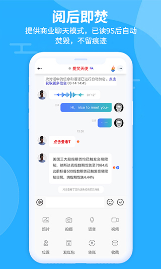 思語2025官方版0