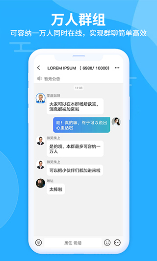 思語2025官方版1