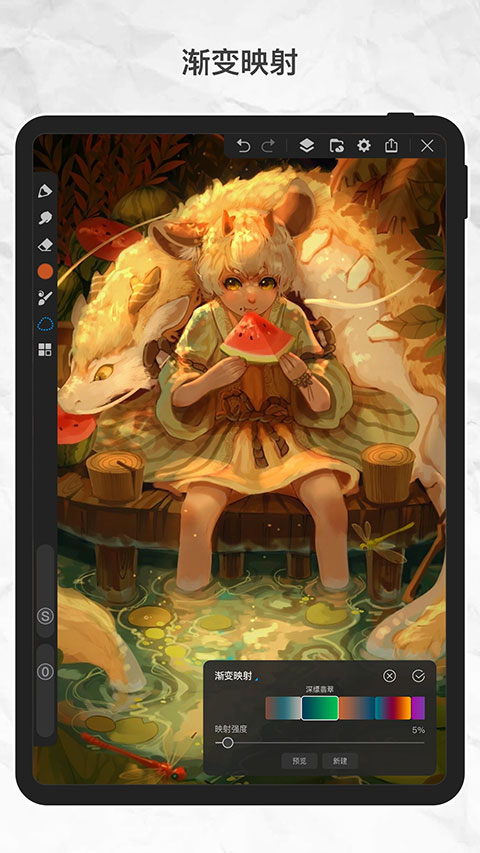畫世界pro 最新安裝入口3