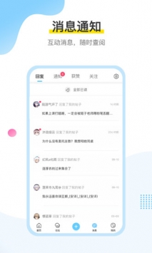 米游社官方網站入口1