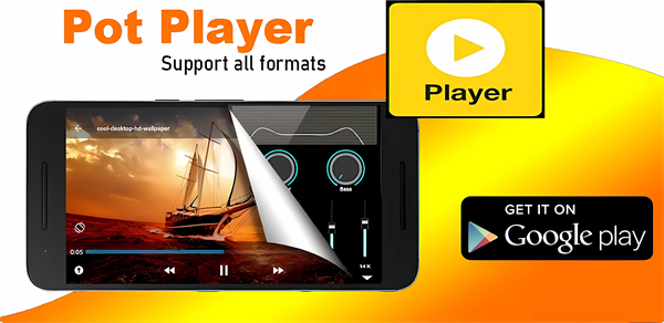 ?potplayer免付費版2