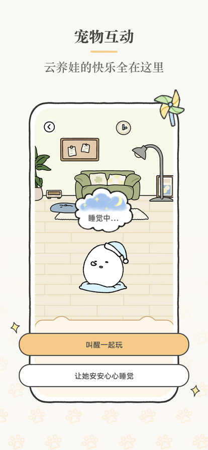 Suki官方正版0