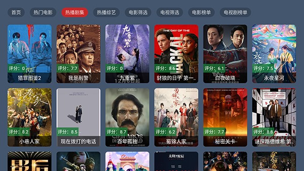 嘉禾影院TV版1