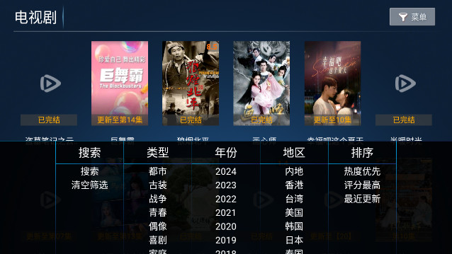 飛鷹TV0