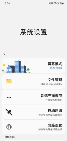 samhelper官網最新版0